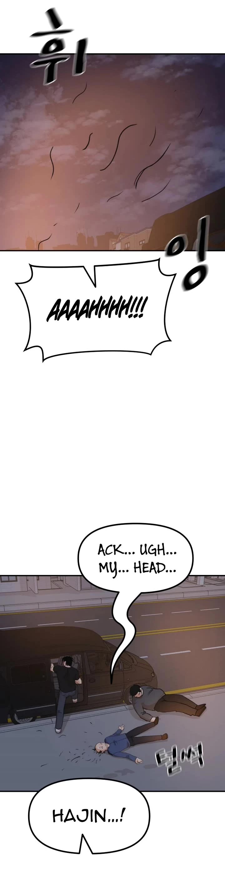 Guard Pass Chapter 143 page 5 - Chapter 143