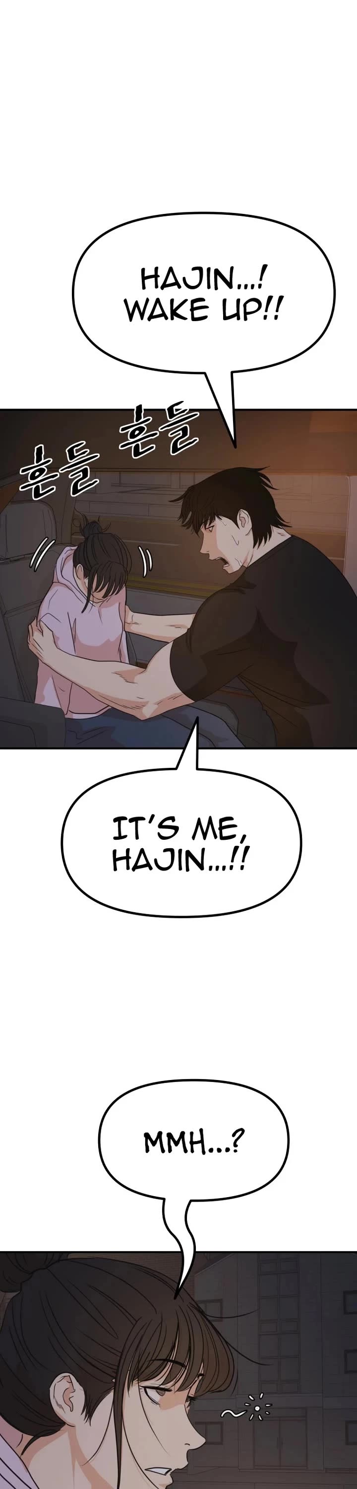Guard Pass Chapter 143 page 6 - Chapter 143