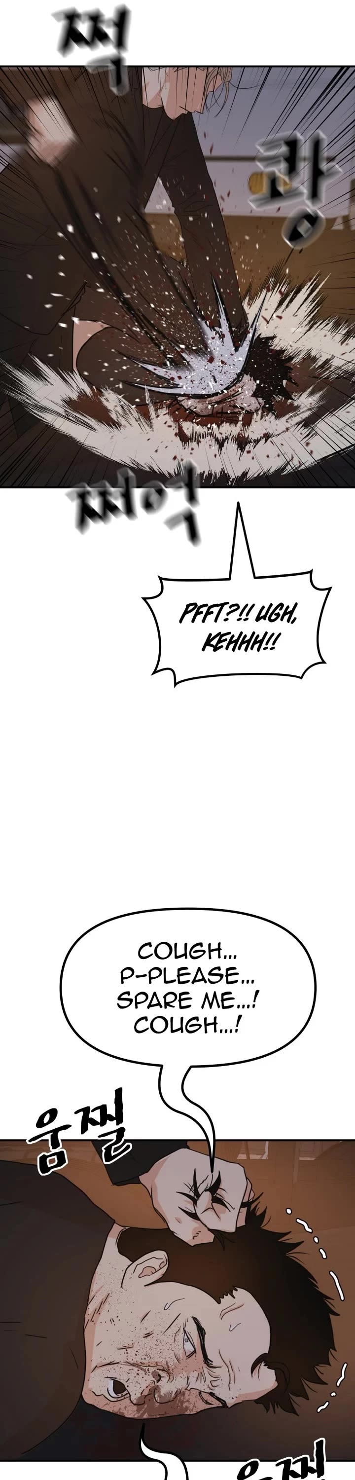 Guard Pass Chapter 144 page 11 - Chapter 144