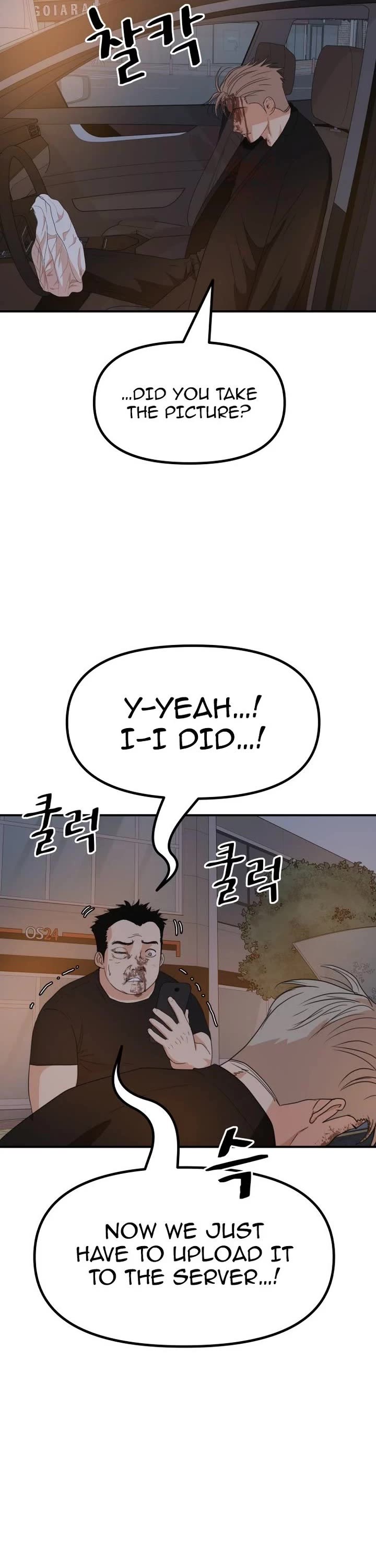 Guard Pass Chapter 144 page 27 - Chapter 144