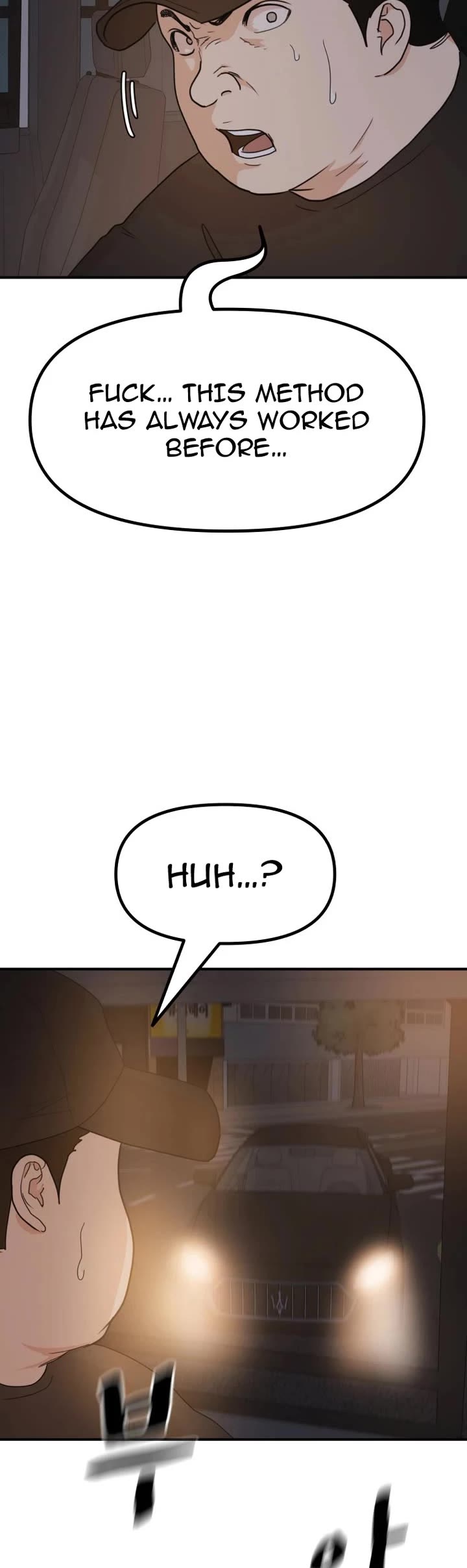 Guard Pass Chapter 144 page 4 - Chapter 144