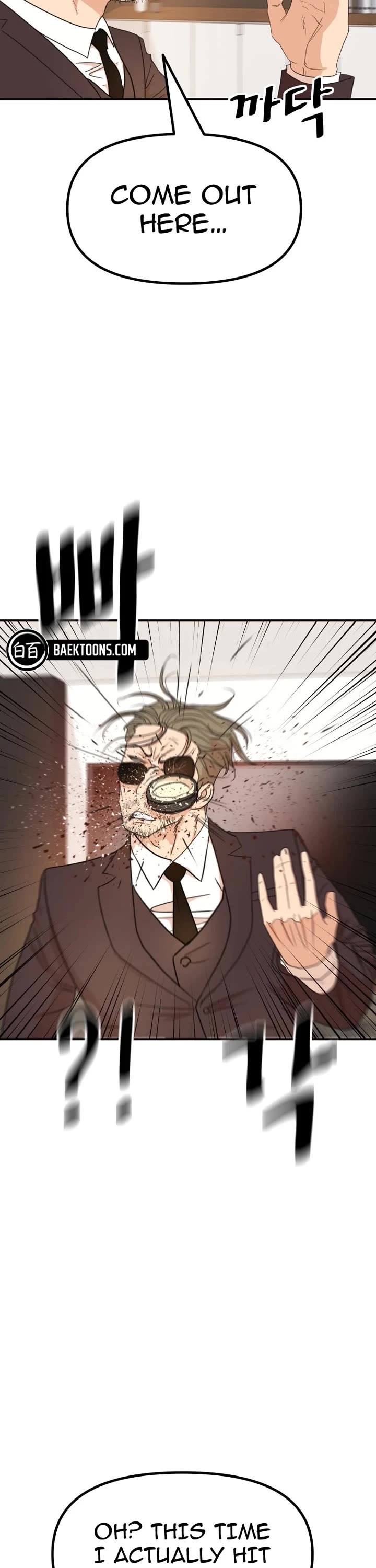 Guard Pass Chapter 144 page 43 - Chapter 144