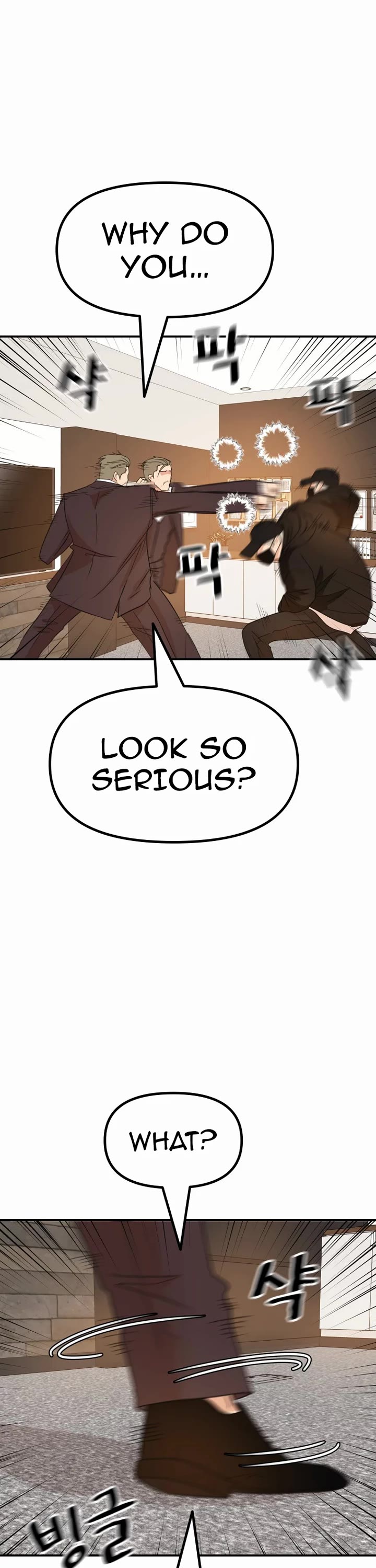 Guard Pass Chapter 145 page 12 - Chapter 145