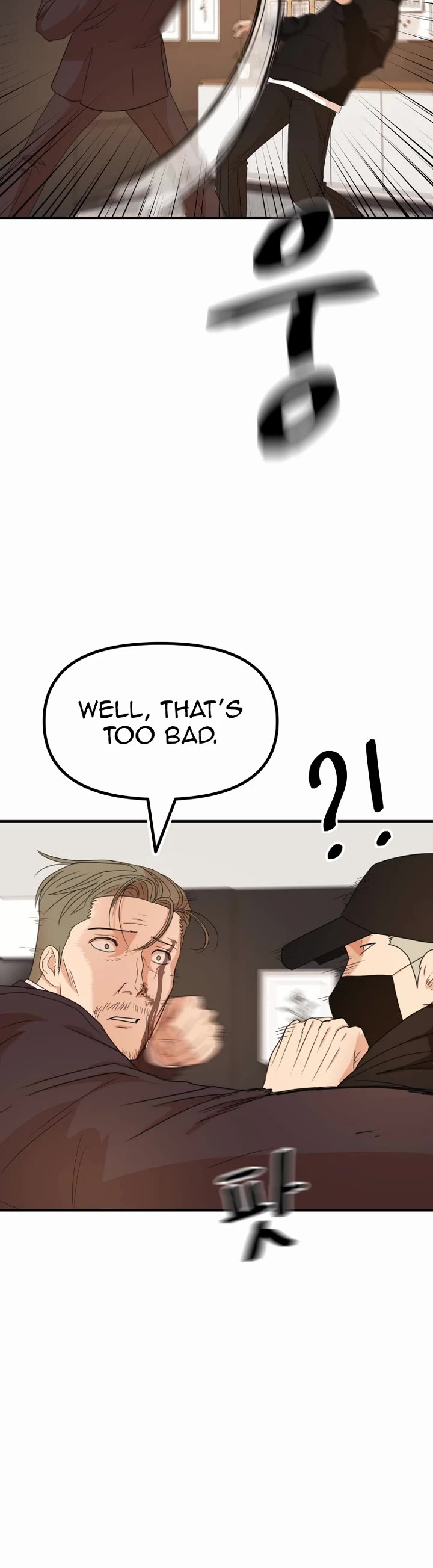 Guard Pass Chapter 145 page 14 - Chapter 145