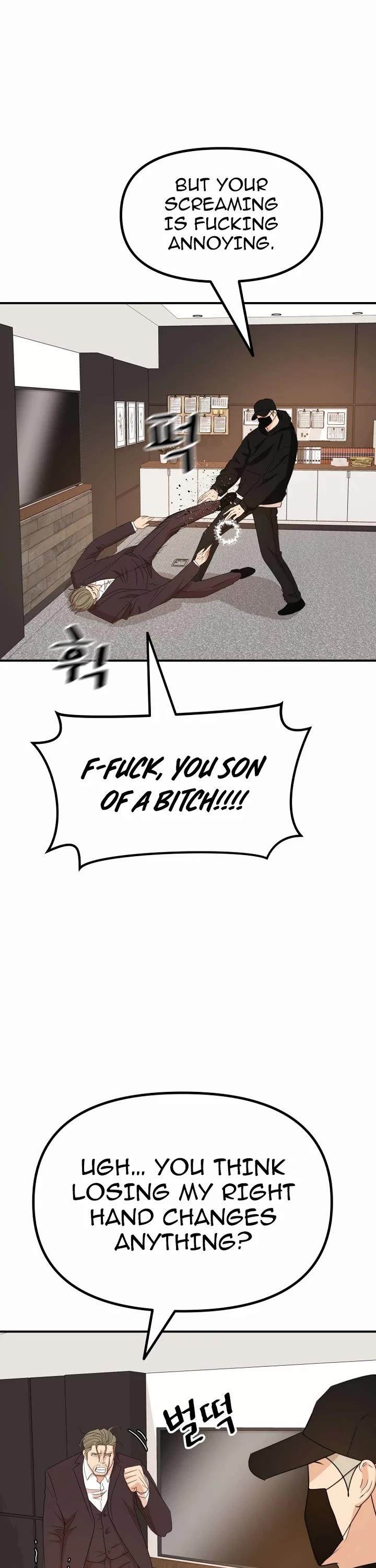 Guard Pass Chapter 145 page 26 - Chapter 145