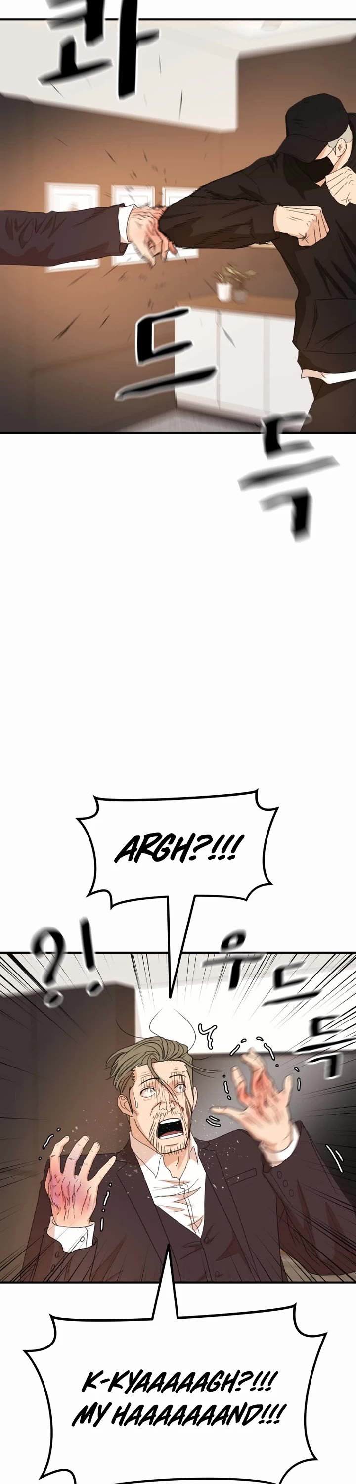 Guard Pass Chapter 145 page 32 - Chapter 145