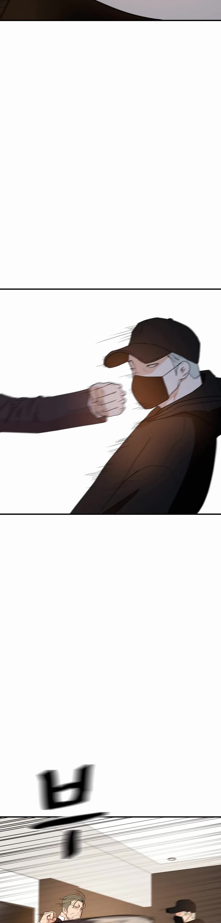 Guard Pass Chapter 145 page 8 - Chapter 145
