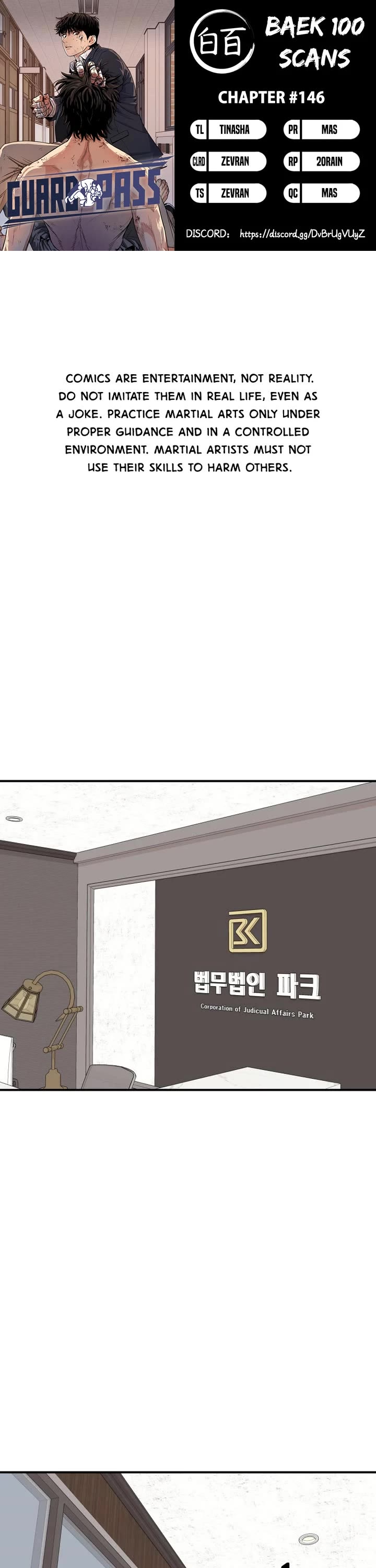 Guard Pass Chapter 146 page 1 - Chapter 146