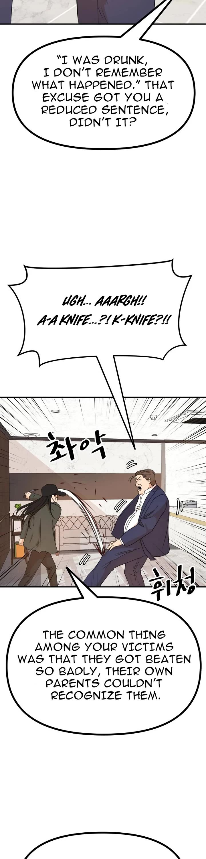 Guard Pass Chapter 146 page 12 - Chapter 146