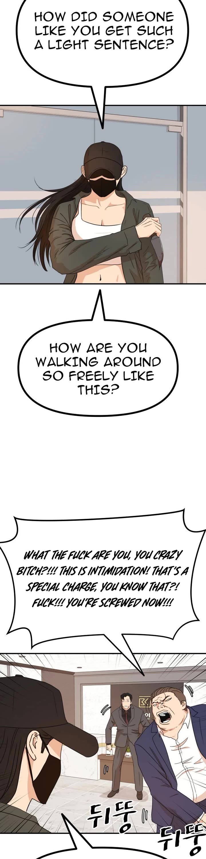 Guard Pass Chapter 146 page 13 - Chapter 146