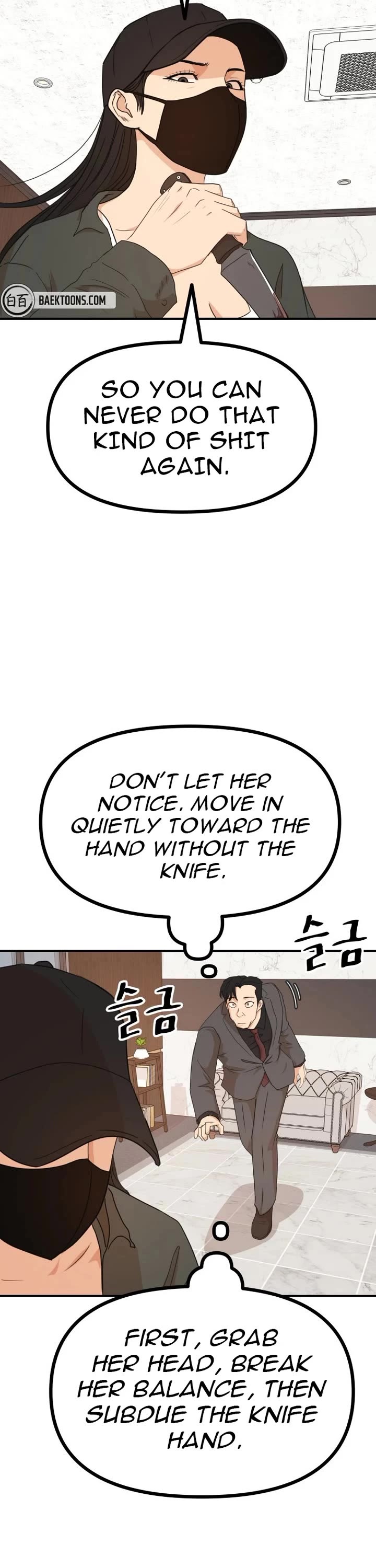 Guard Pass Chapter 146 page 18 - Chapter 146
