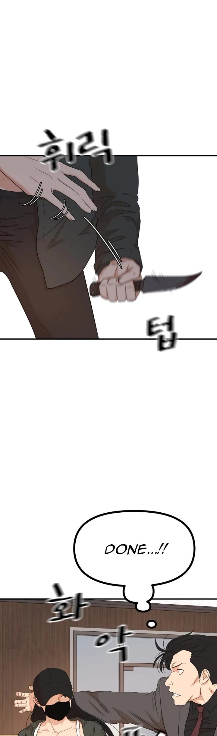 Guard Pass Chapter 146 page 19 - Chapter 146