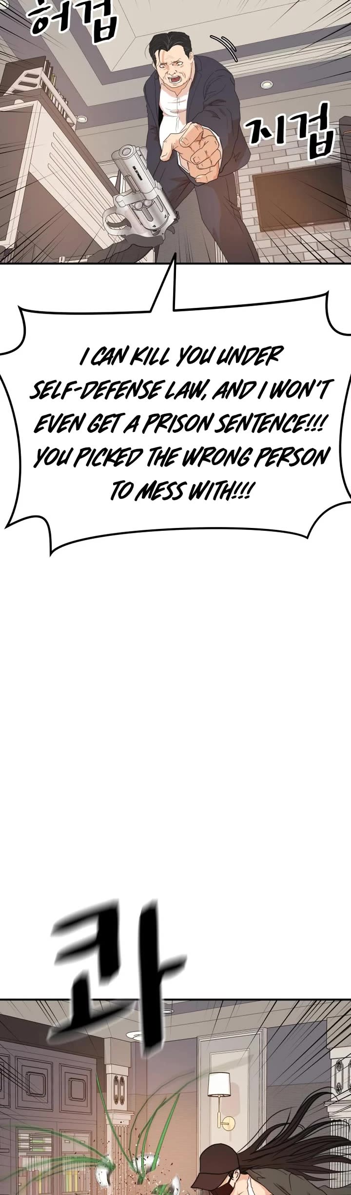 Guard Pass Chapter 146 page 29 - Chapter 146
