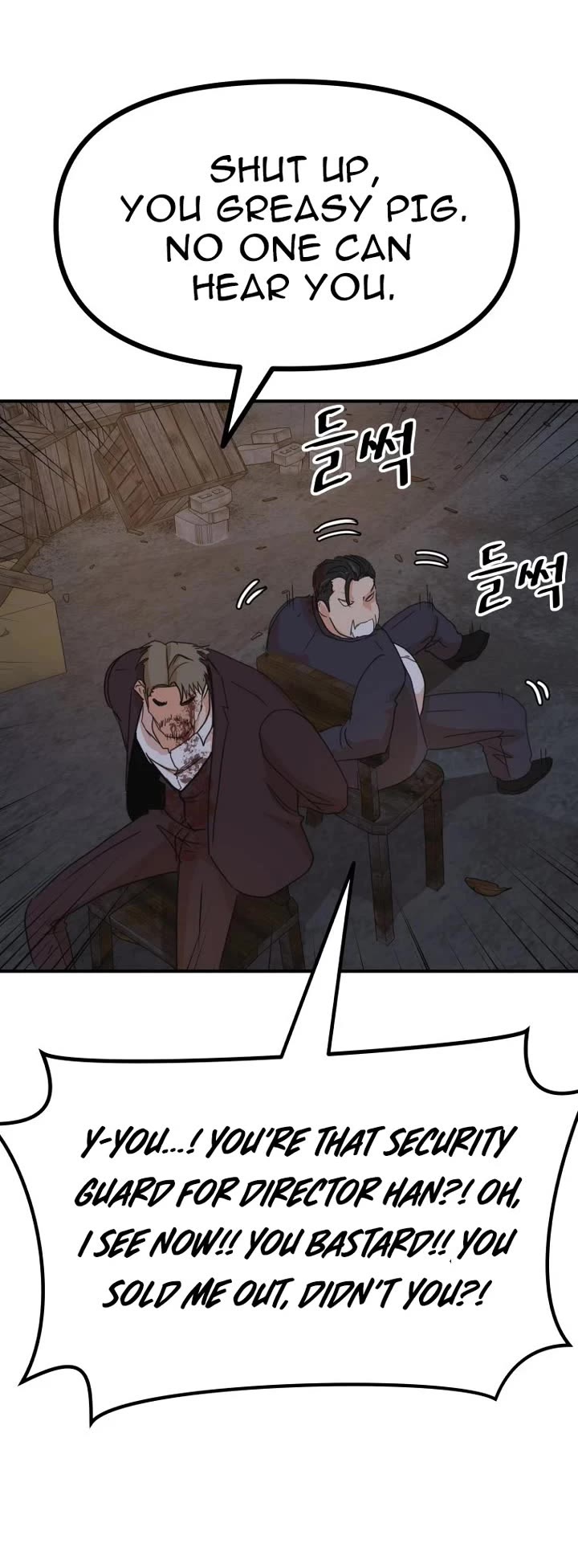 Guard Pass Chapter 146 page 34 - Chapter 146