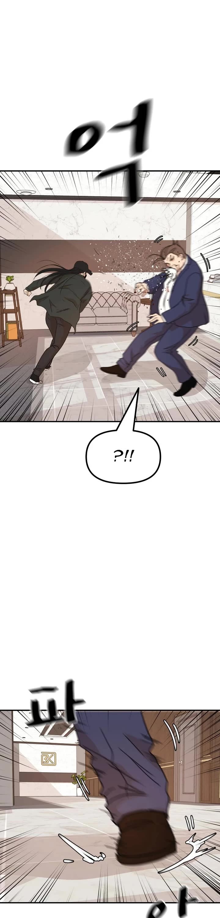 Guard Pass Chapter 146 page 6 - Chapter 146