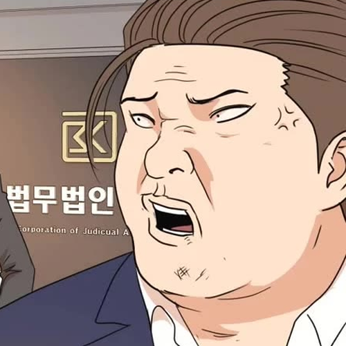 Guard Pass Chapter 146 cover