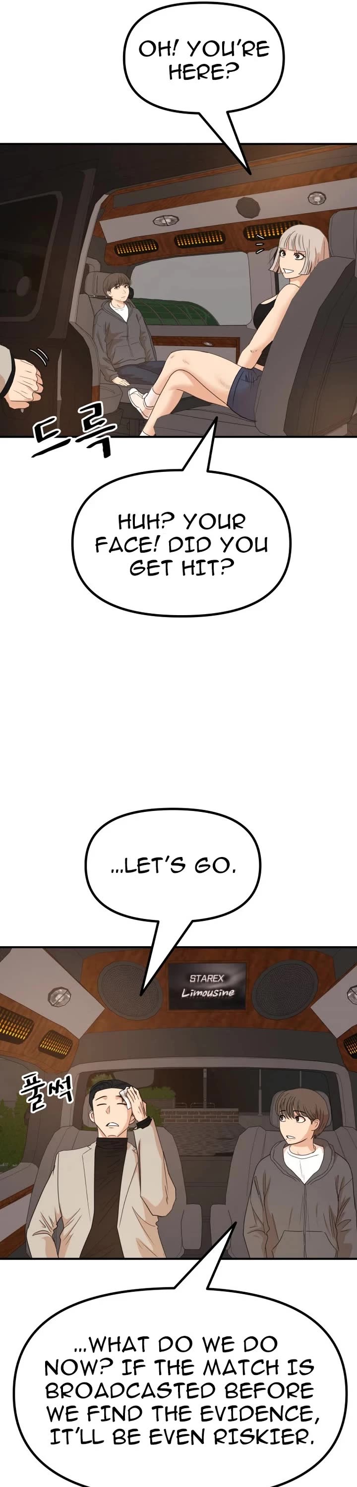 Guard Pass Chapter 147 page 16 - Chapter 147