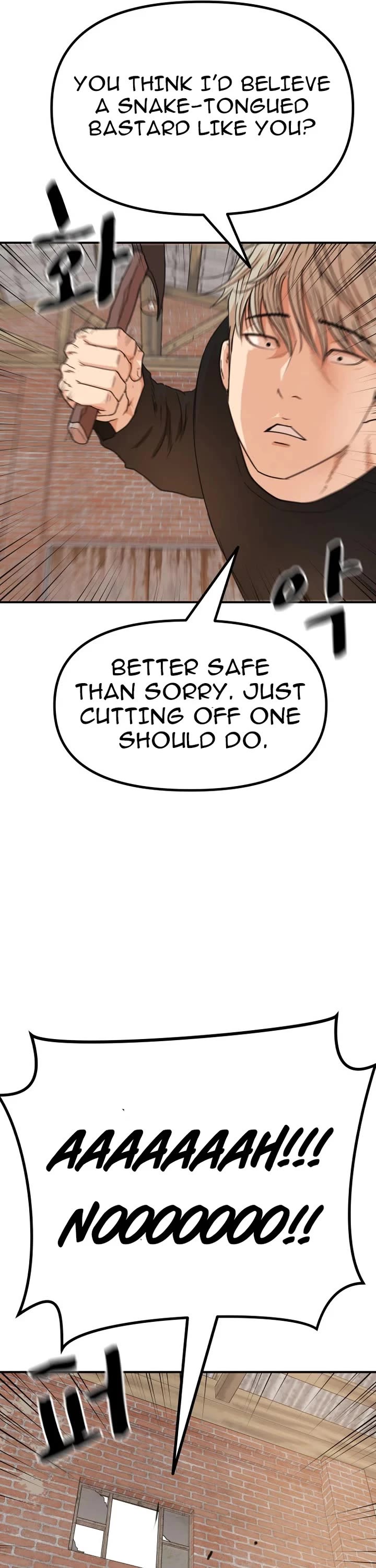 Guard Pass Chapter 147 page 28 - Chapter 147