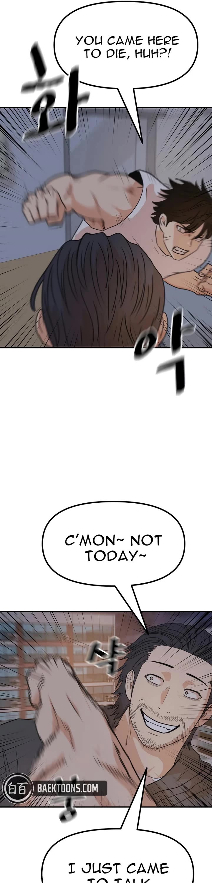 Guard Pass Chapter 148 page 11 - Chapter 148