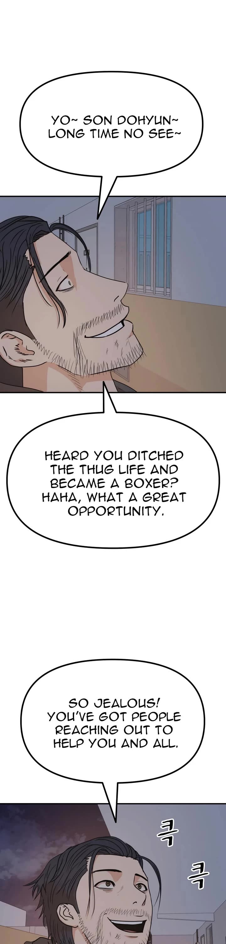 Guard Pass Chapter 148 page 16 - Chapter 148