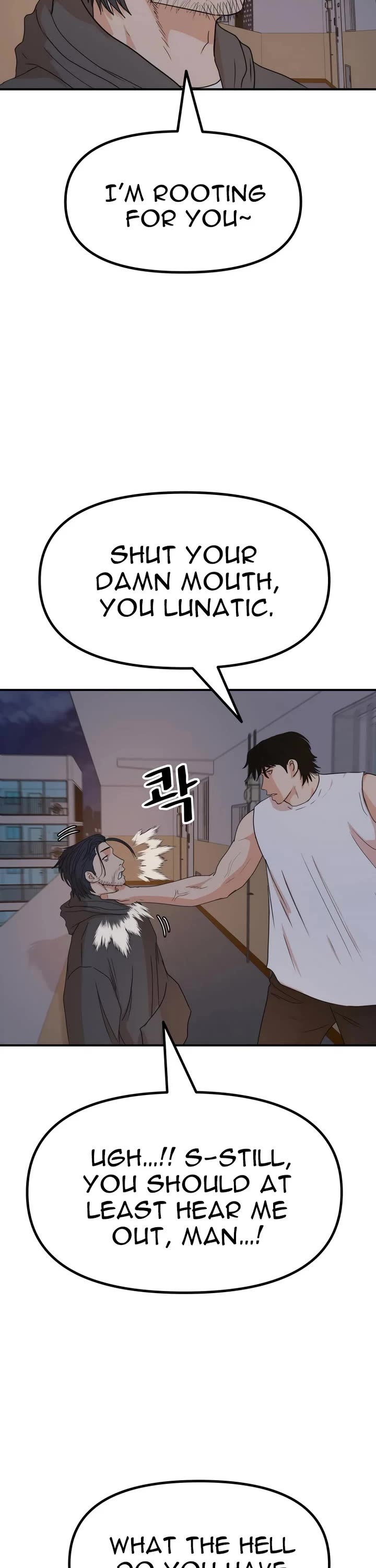 Guard Pass Chapter 148 page 17 - Chapter 148
