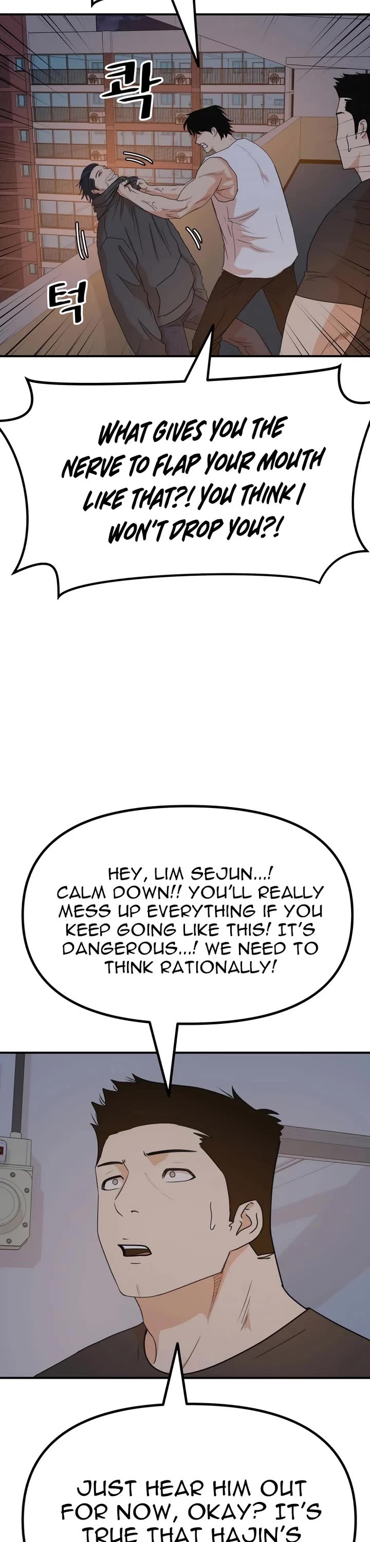 Guard Pass Chapter 148 page 22 - Chapter 148