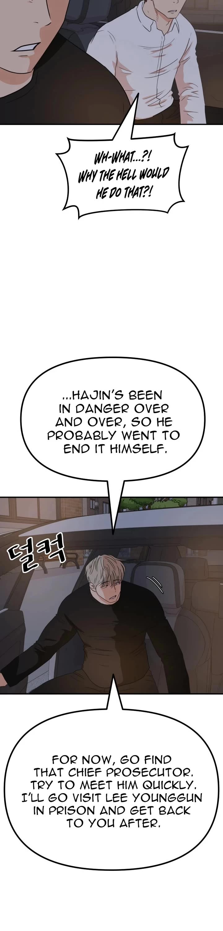 Guard Pass Chapter 149 page 18 - Chapter 149