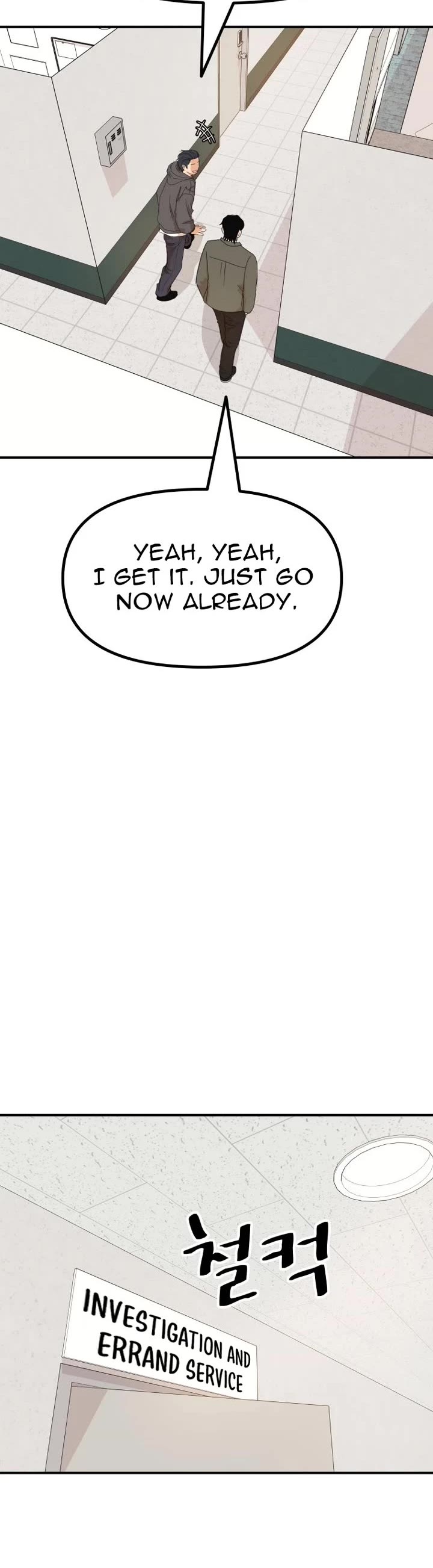 Guard Pass Chapter 149 page 35 - Chapter 149