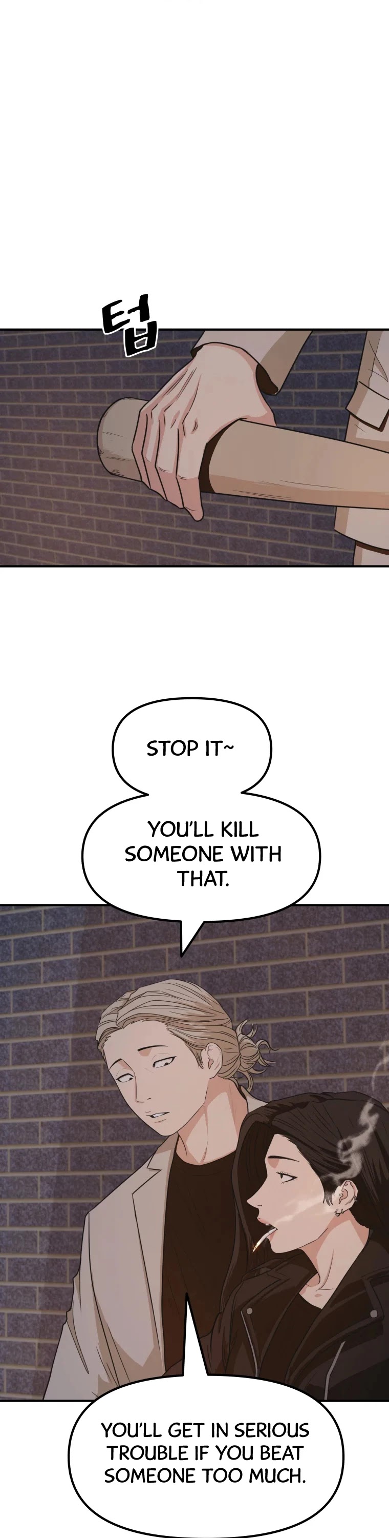 Guard Pass Chapter 15 page 16 - Chapter 15