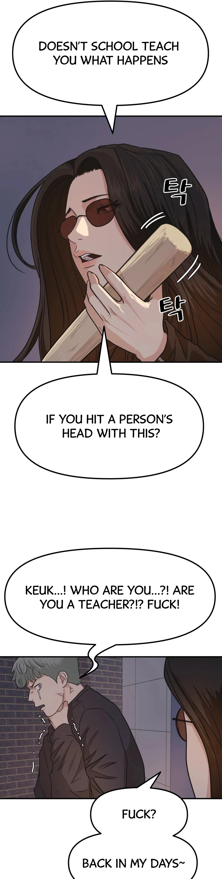 Guard Pass Chapter 15 page 7 - Chapter 15