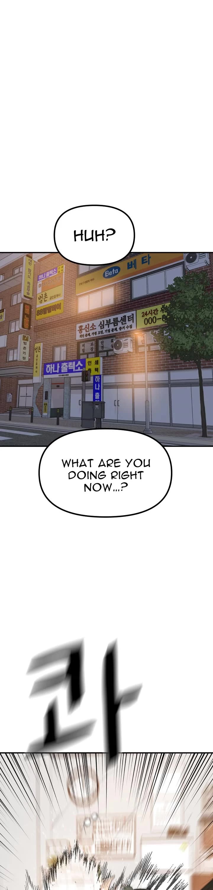 Guard Pass Chapter 150 page 16 - Chapter 150