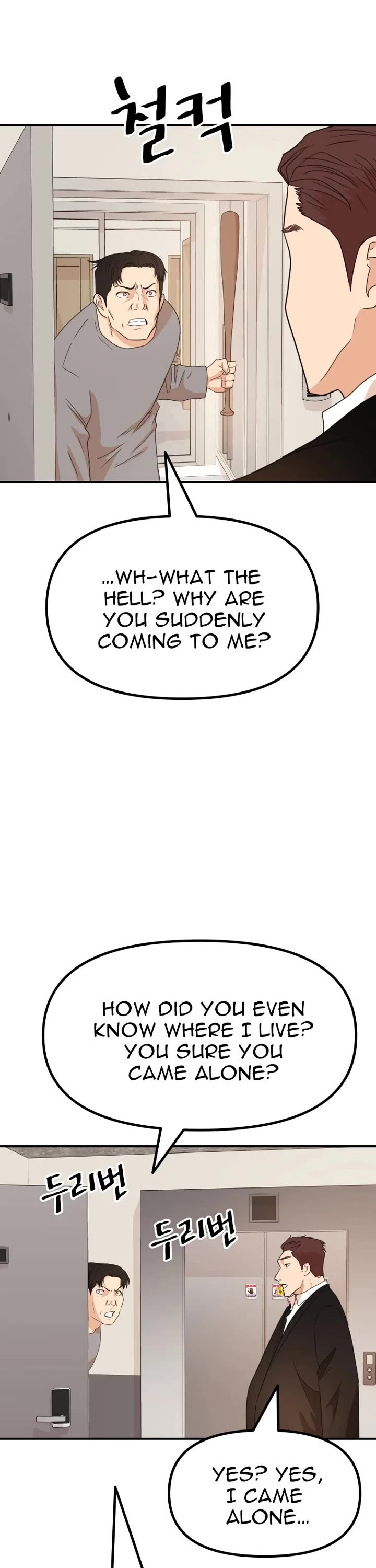 Guard Pass Chapter 150 page 3 - Chapter 150