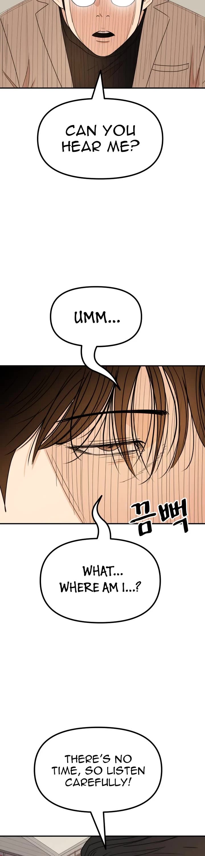 Guard Pass Chapter 150 page 32 - Chapter 150