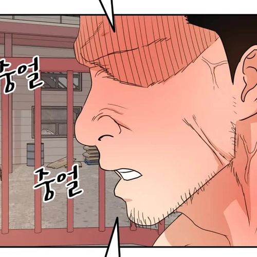 Guard Pass Chapter 150 cover