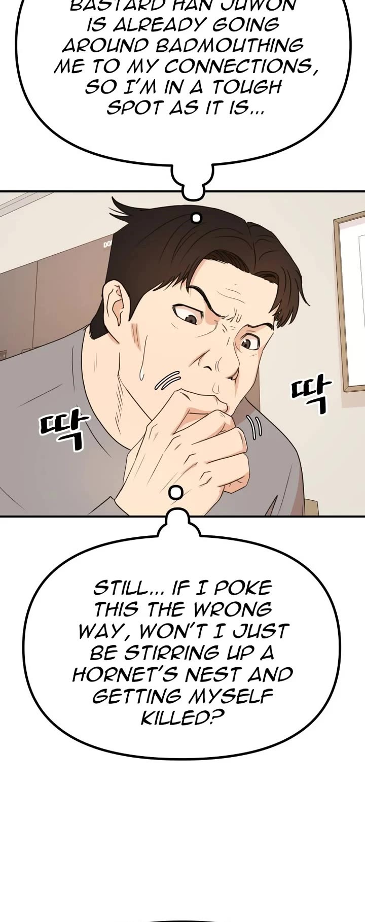 Guard Pass Chapter 151 page 29 - Chapter 151