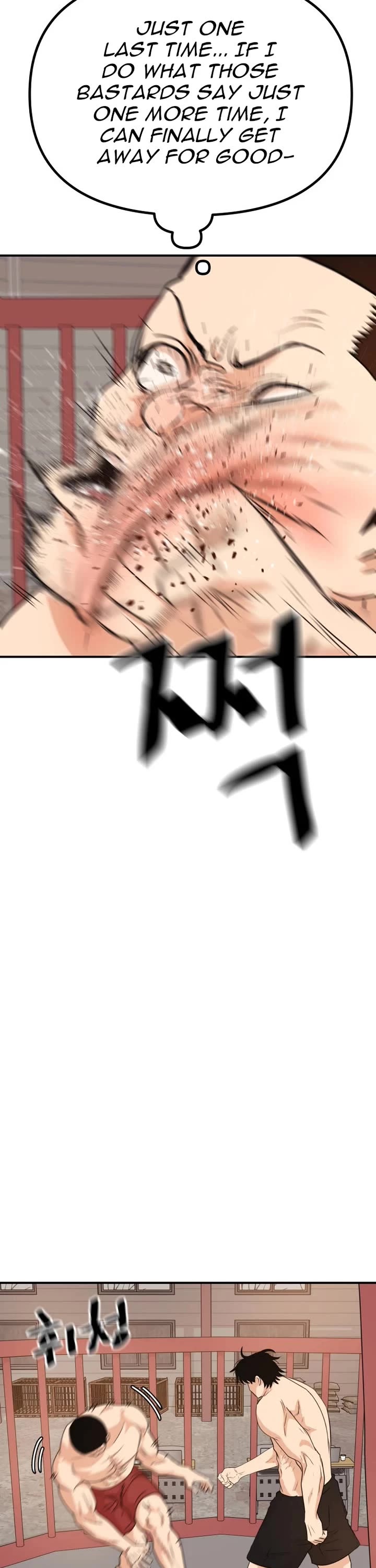 Guard Pass Chapter 151 page 3 - Chapter 151