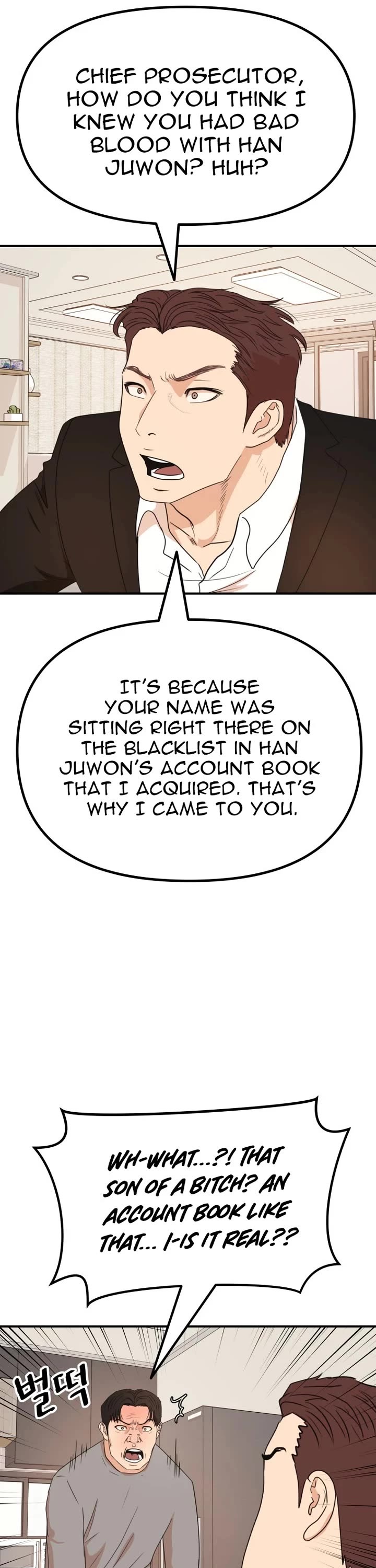 Guard Pass Chapter 151 page 31 - Chapter 151