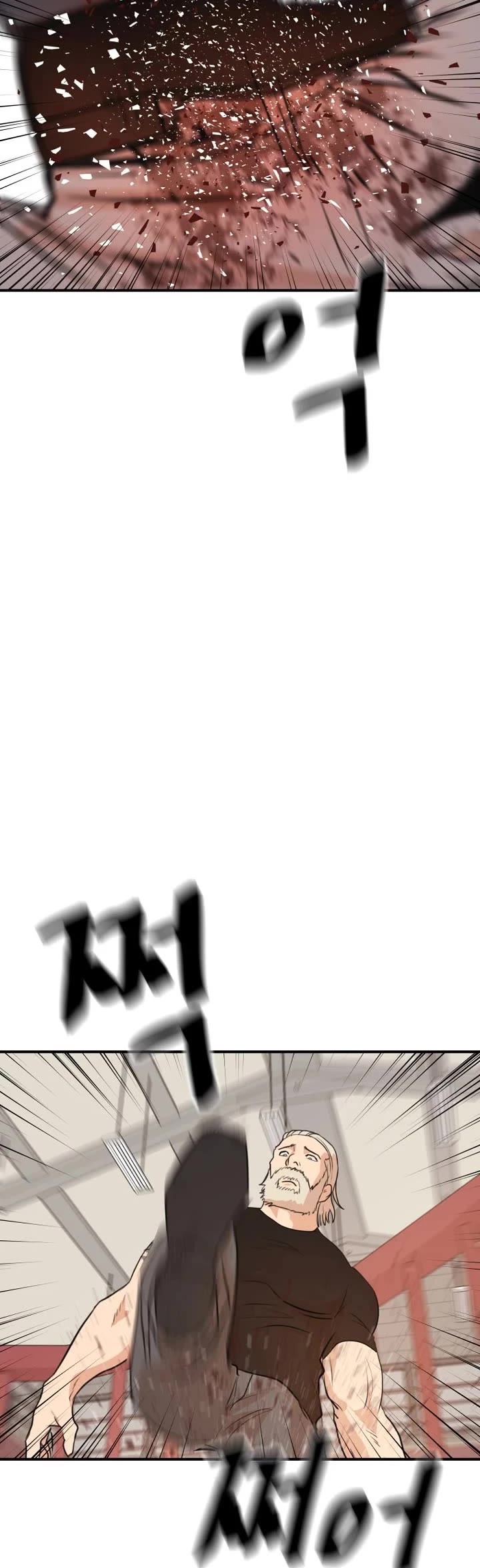 Guard Pass Chapter 151 page 44 - Chapter 151