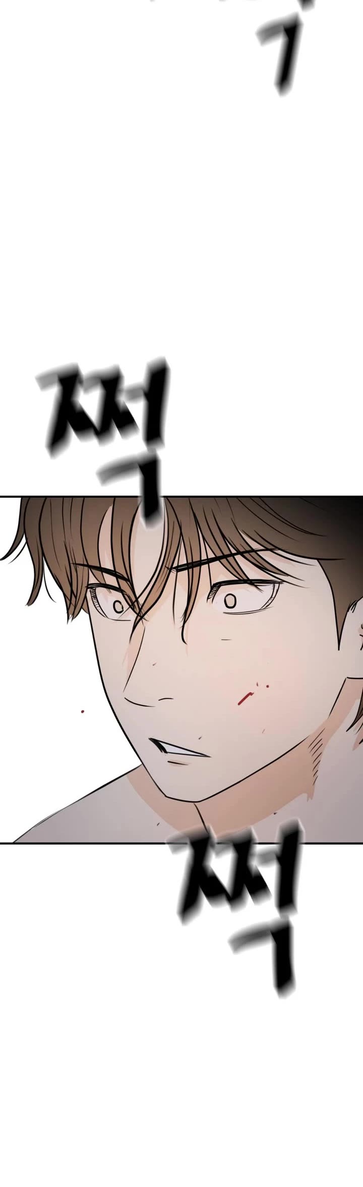 Guard Pass Chapter 151 page 45 - Chapter 151