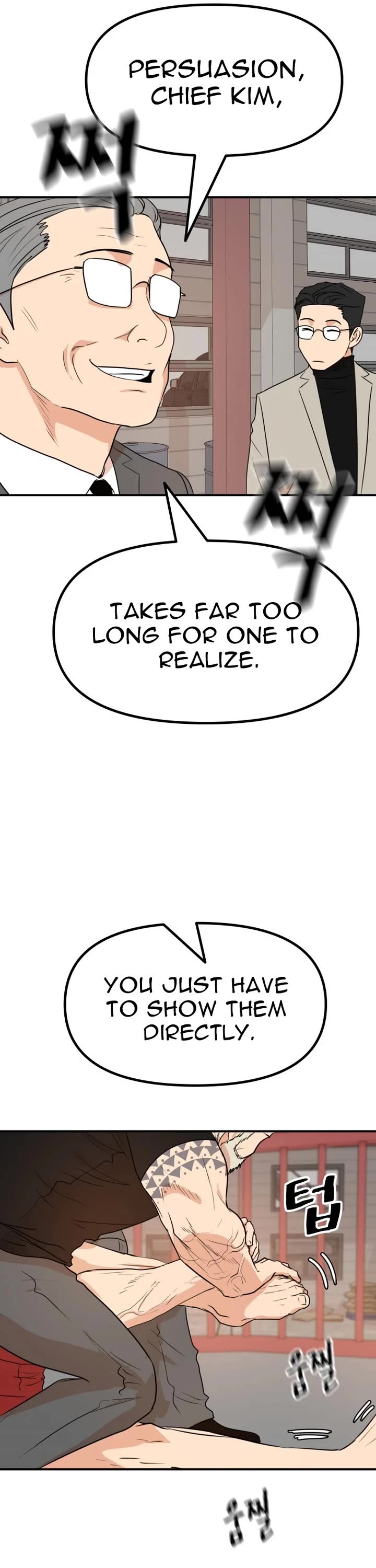 Guard Pass Chapter 151 page 46 - Chapter 151