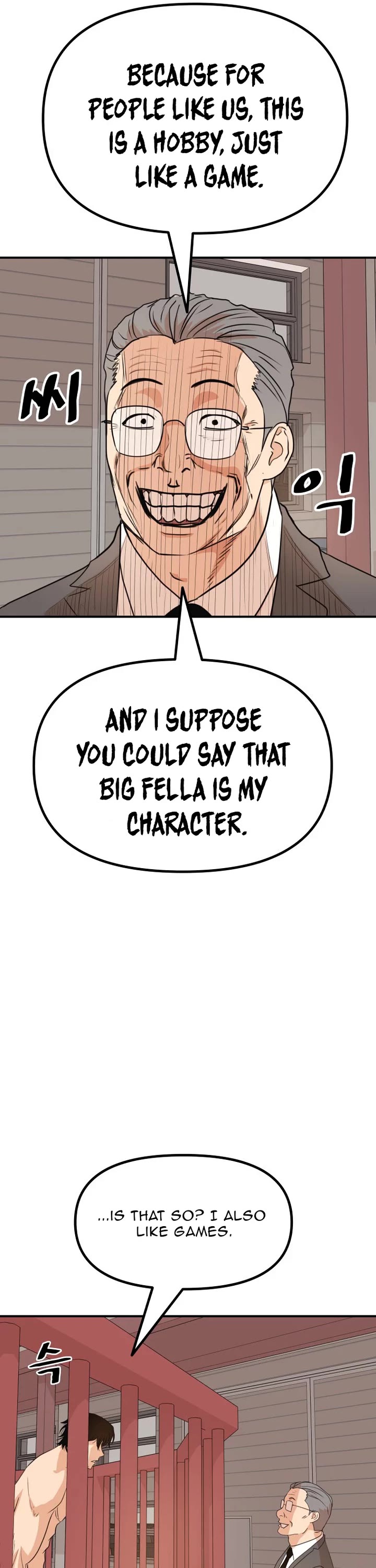 Guard Pass Chapter 152 page 11 - Chapter 152