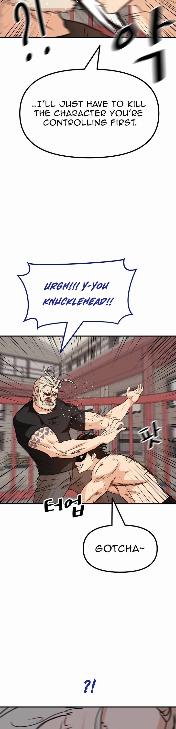 Guard Pass Chapter 152 page 15 - Chapter 152