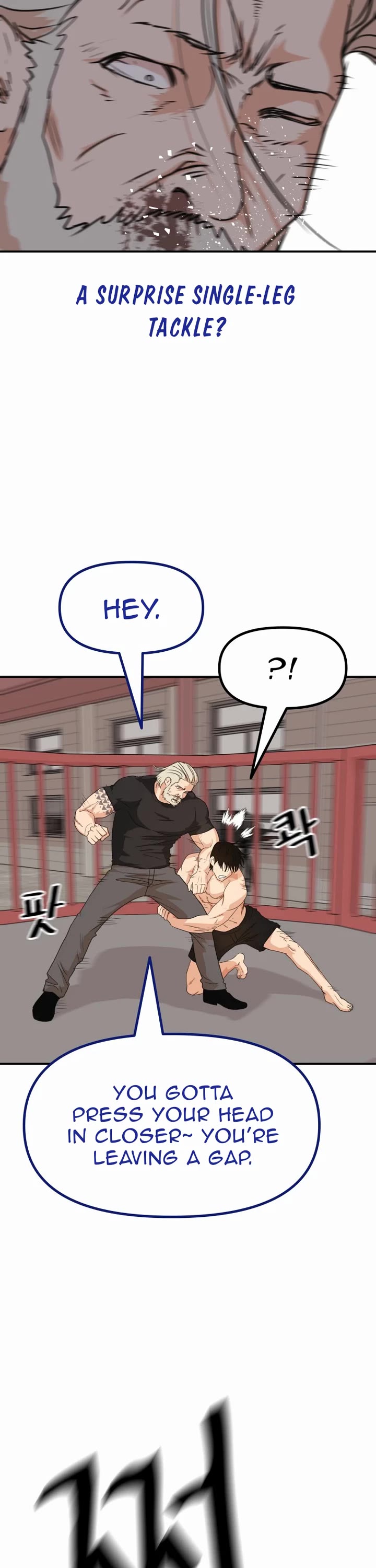 Guard Pass Chapter 152 page 16 - Chapter 152