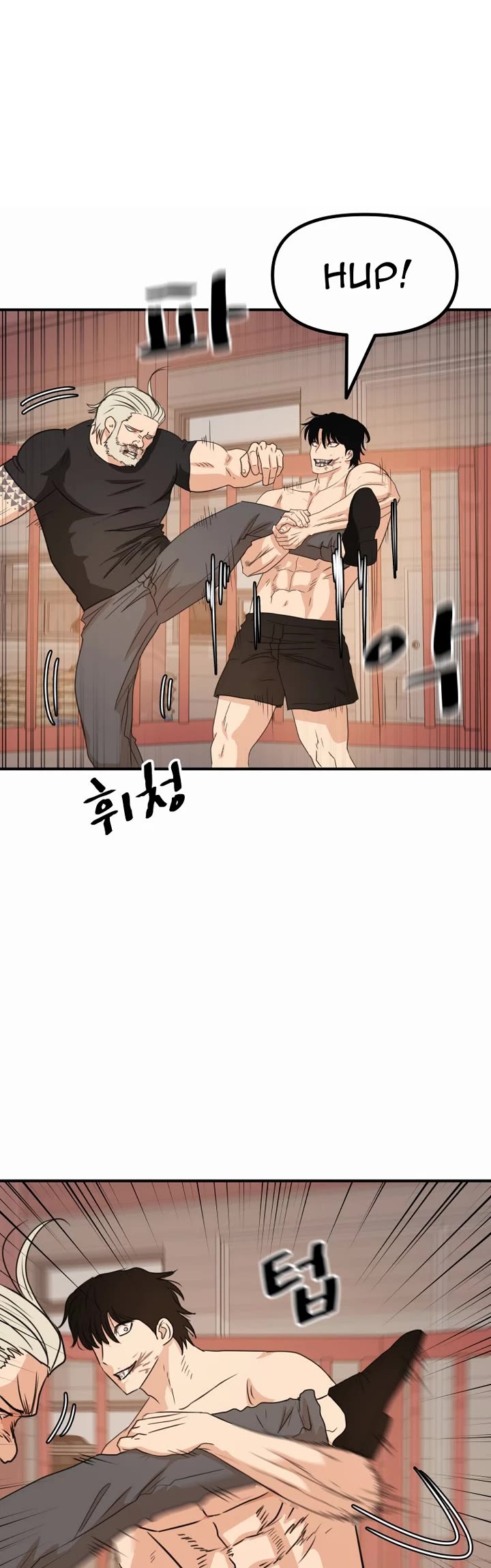 Guard Pass Chapter 152 page 20 - Chapter 152