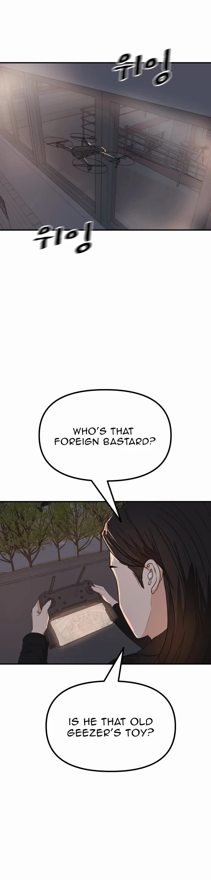 Guard Pass Chapter 152 page 32 - Chapter 152