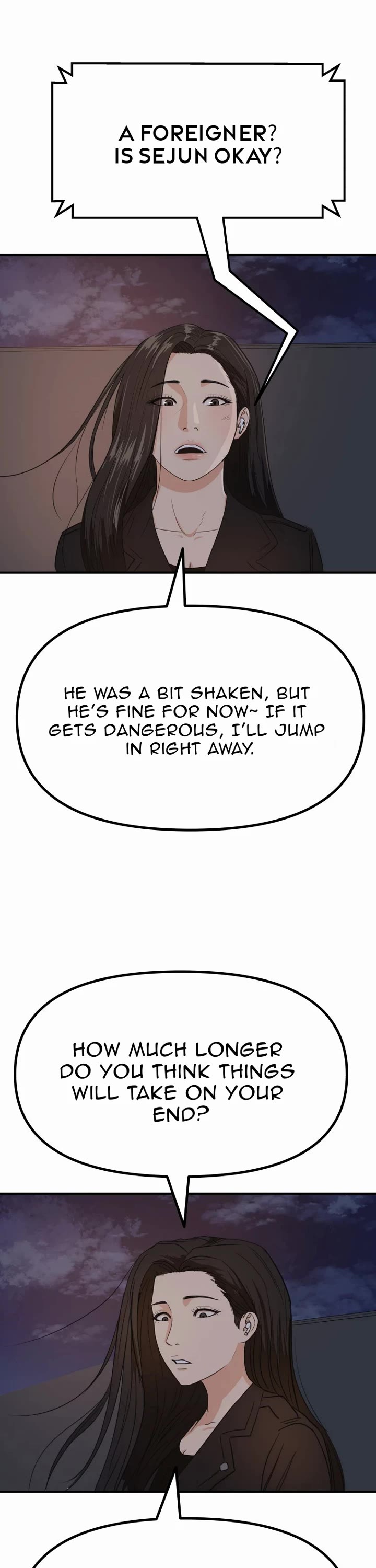 Guard Pass Chapter 152 page 33 - Chapter 152