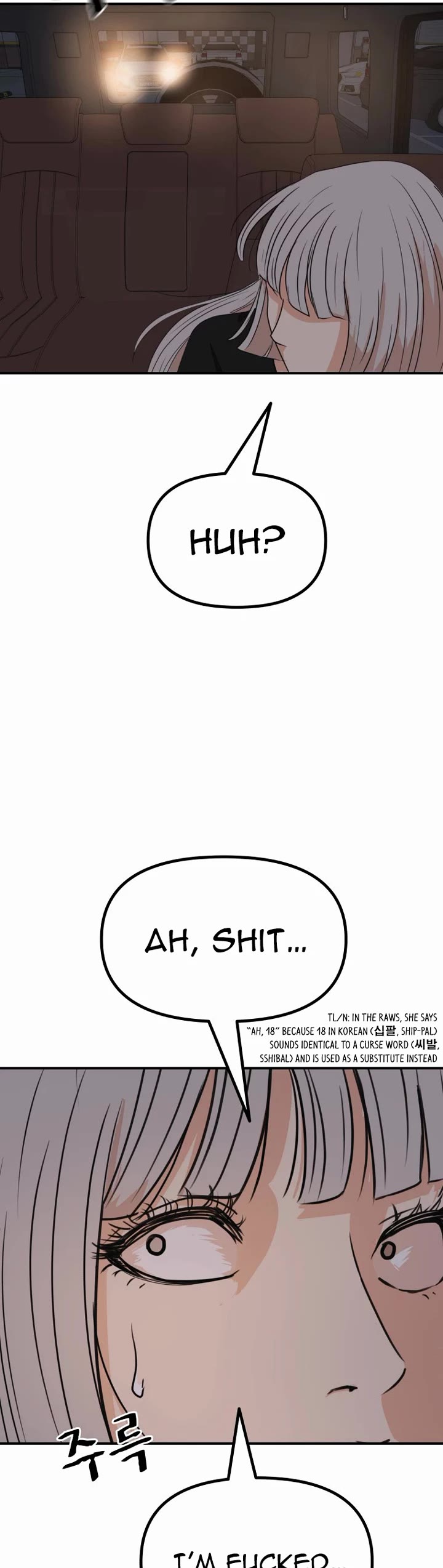 Guard Pass Chapter 153 page 29 - Chapter 153