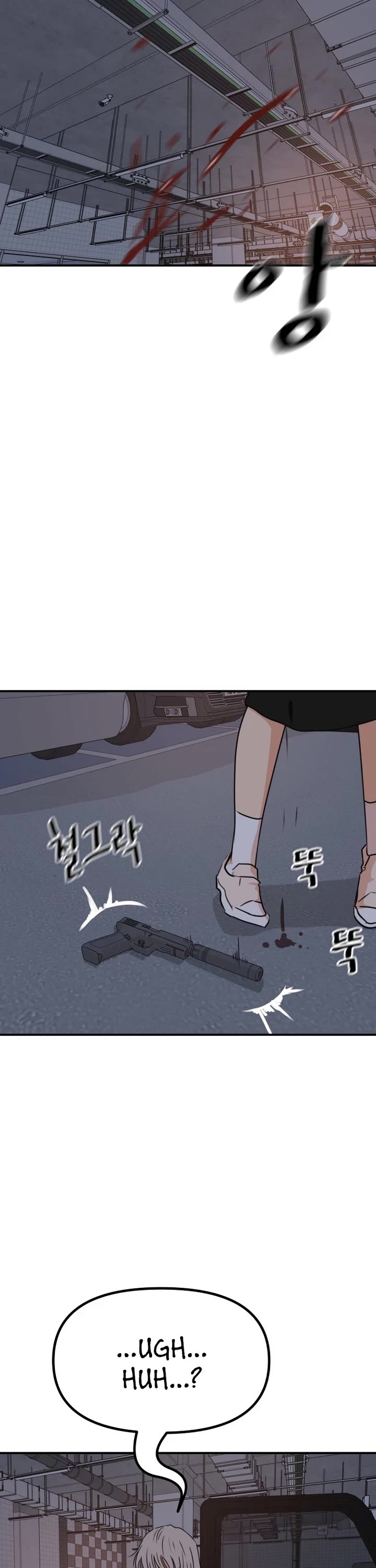 Guard Pass Chapter 153 page 36 - Chapter 153