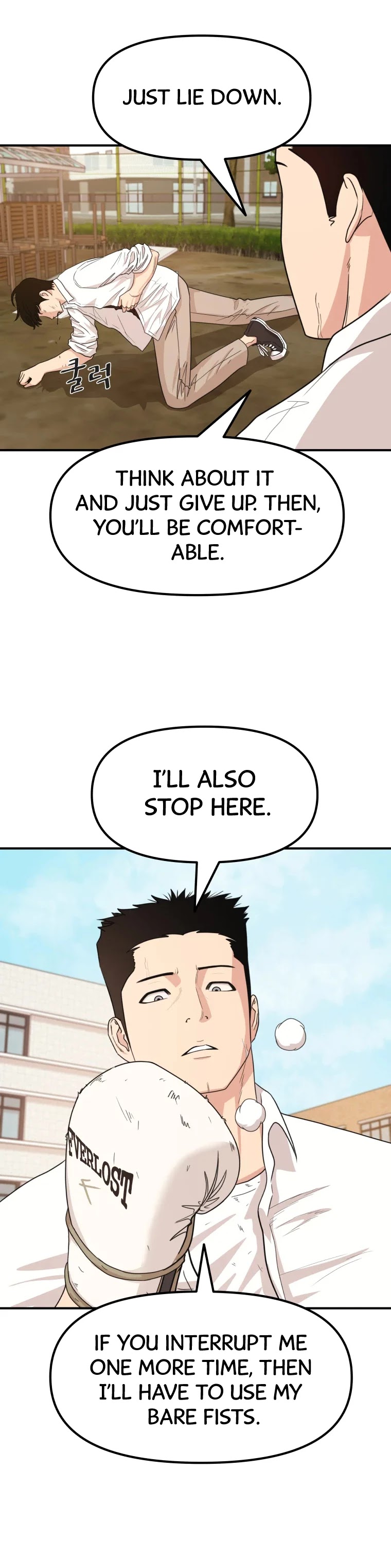 Guard Pass Chapter 16 page 36 - Chapter 16