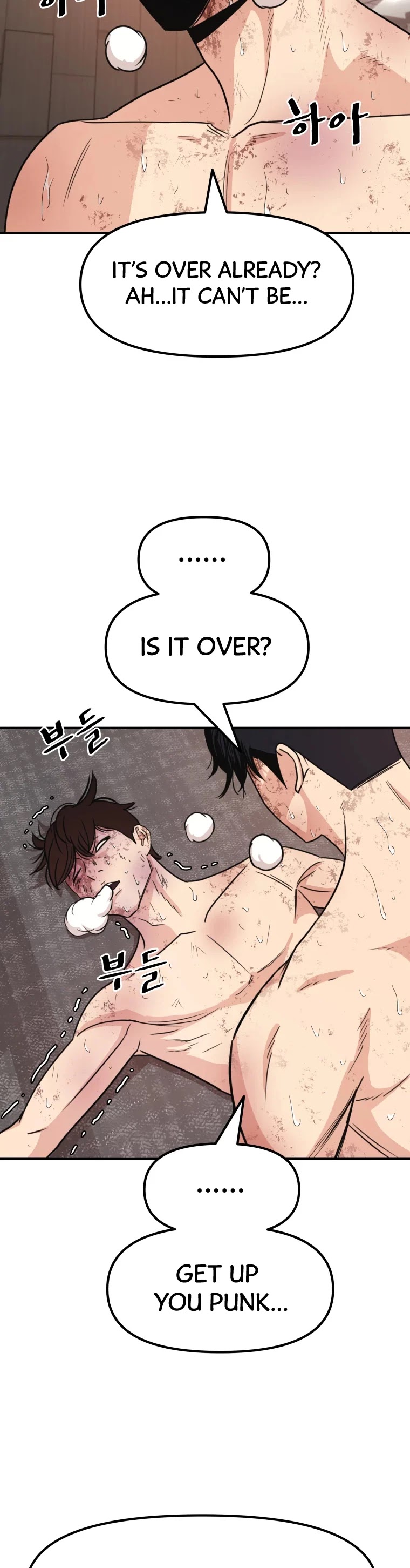 Guard Pass Chapter 16 page 4 - Chapter 16